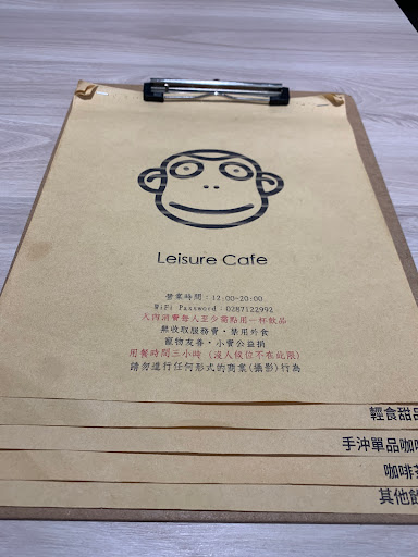 Leisure Cafe 的照片