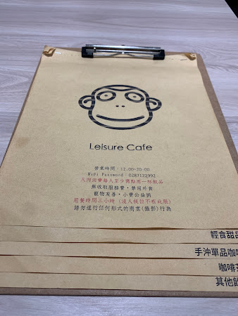 Leisure Cafe