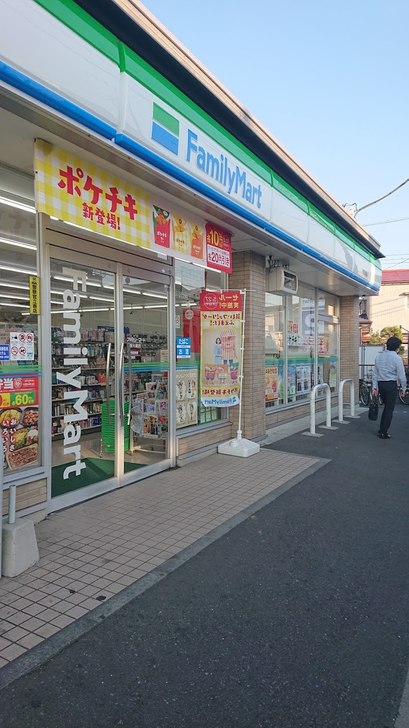 ファミリーマート 平塚大縄店