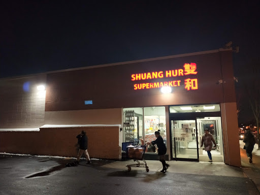 Grocery Store «Shuang Hur Supermarket», reviews and photos, 654 University Ave W, St Paul, MN 55104, USA