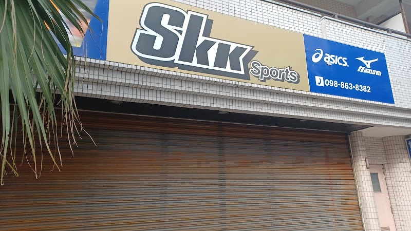 S・K・Kスポーツ社
