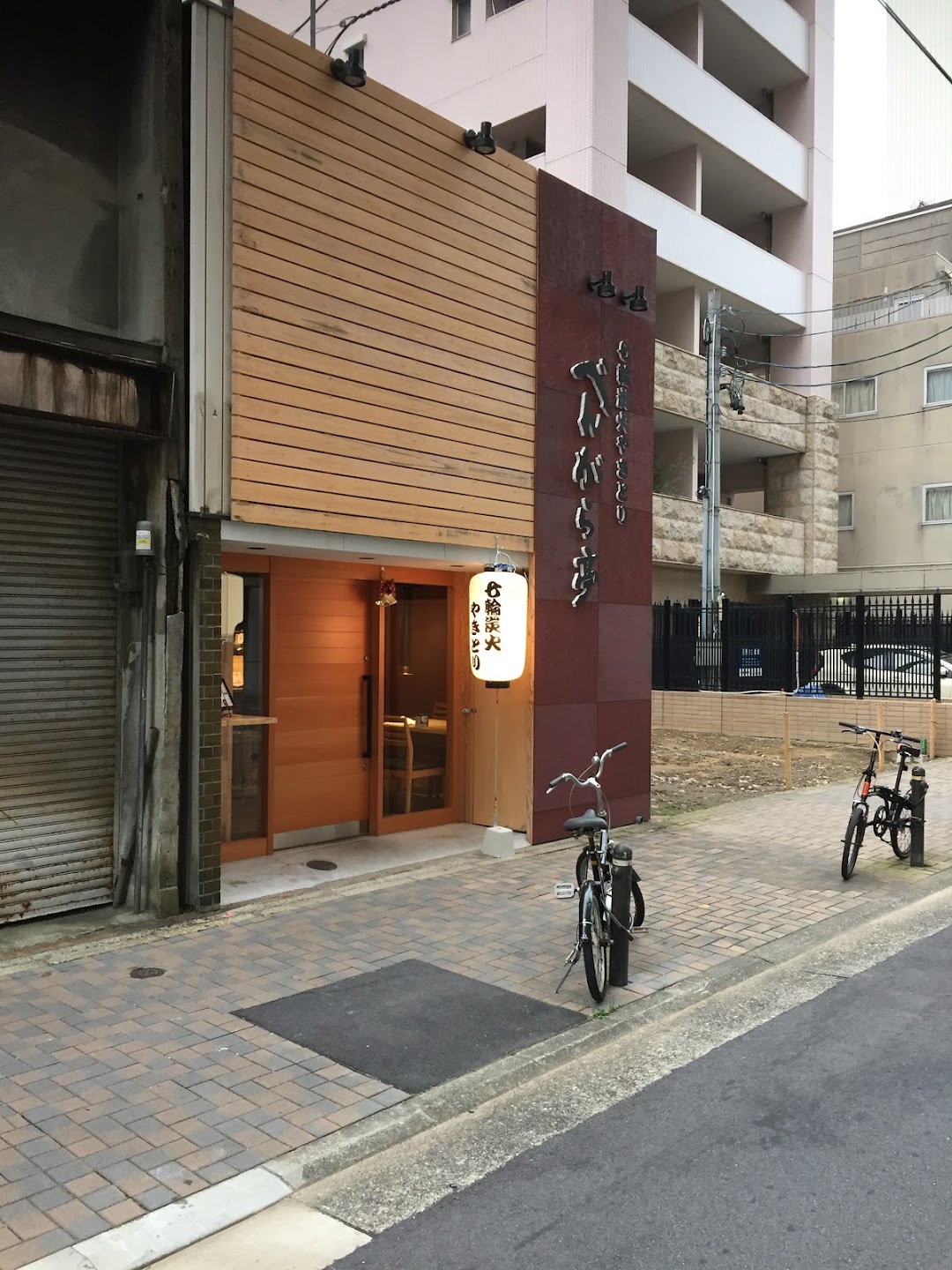 べんがら亭 泉店