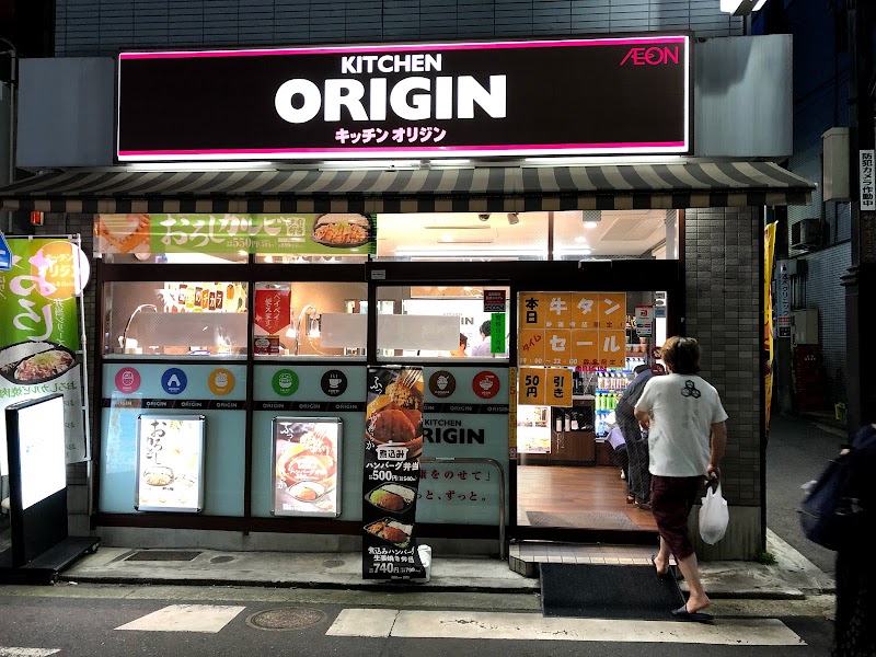 キッチンオリジン 妙蓮寺店