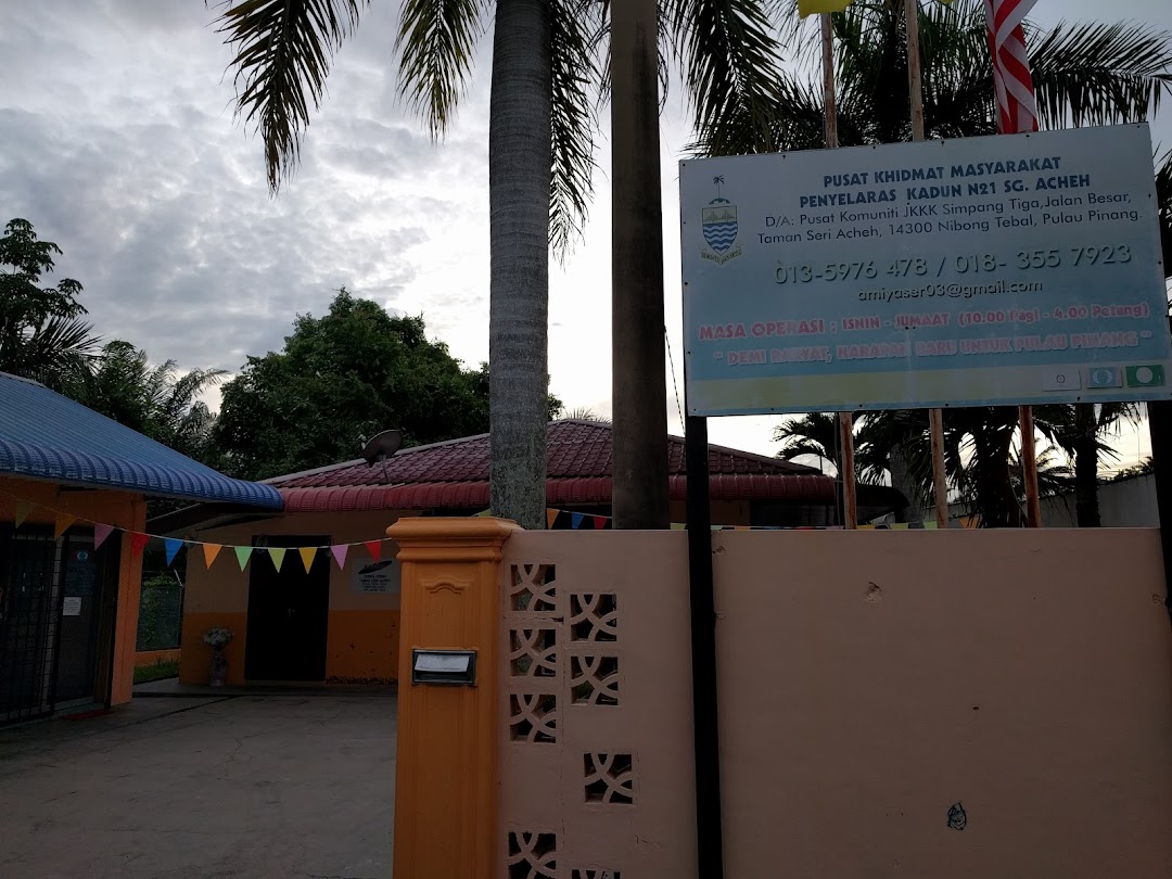 Pusat Khidmat Masyarakat