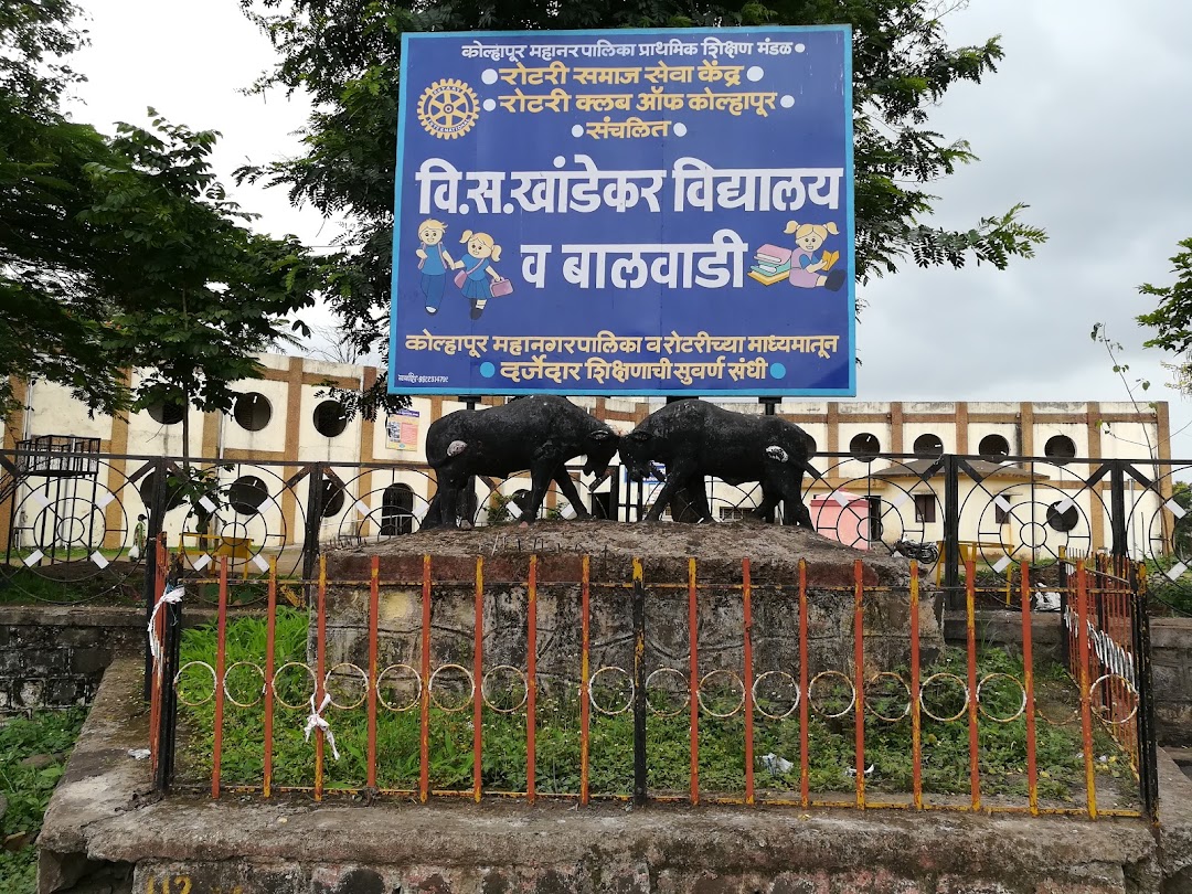 V S Khandekar School