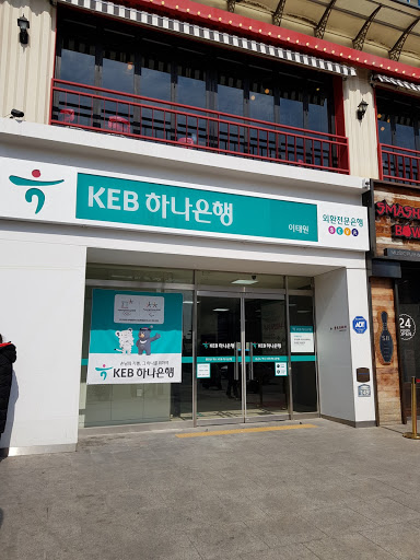 KEB Hana Bank Itaewon Station