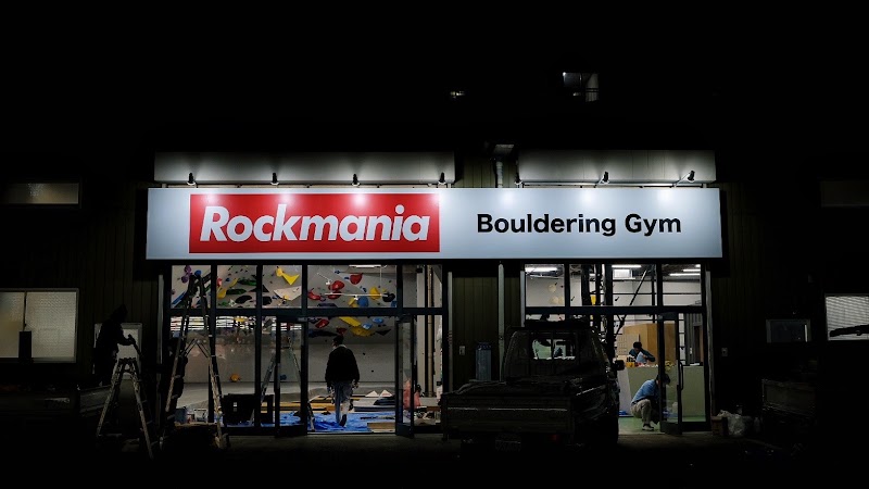Rockmania ボルダリングジム