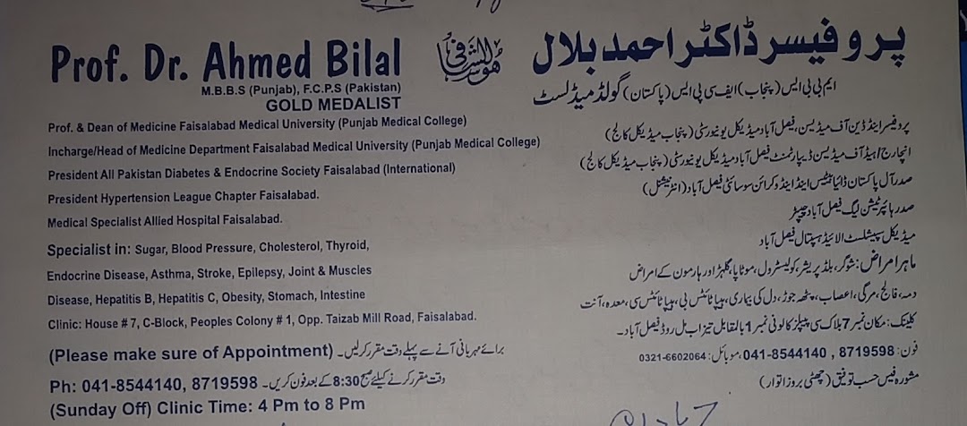 Professor Doctor Ahmad Bilal.