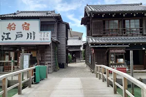 Urayasu City Folk Museum image