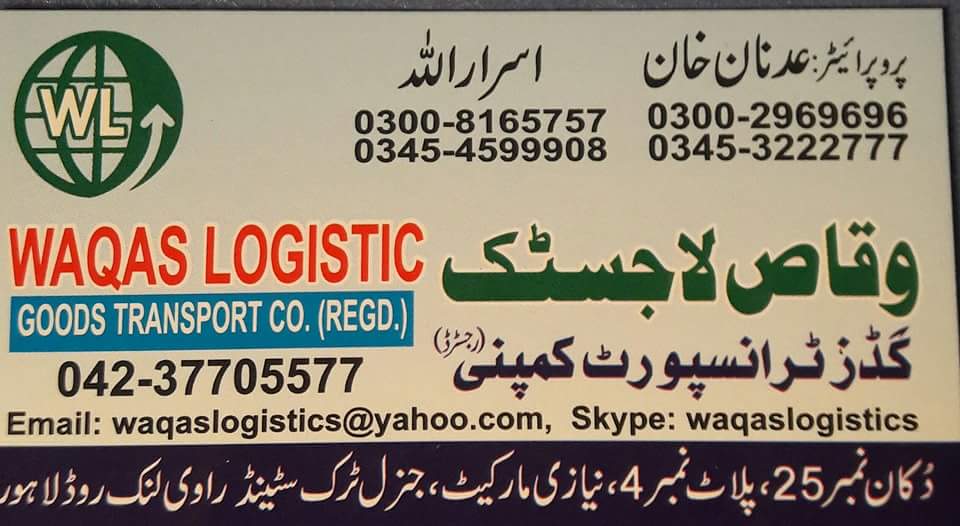 Waqas Logistics Goods Transport Company