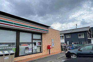 7-Eleven Futtsu Hamakanaya image