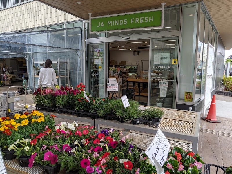 マインズショップ 狛江店 東京都狛江市東和泉 青果店 グルコミ