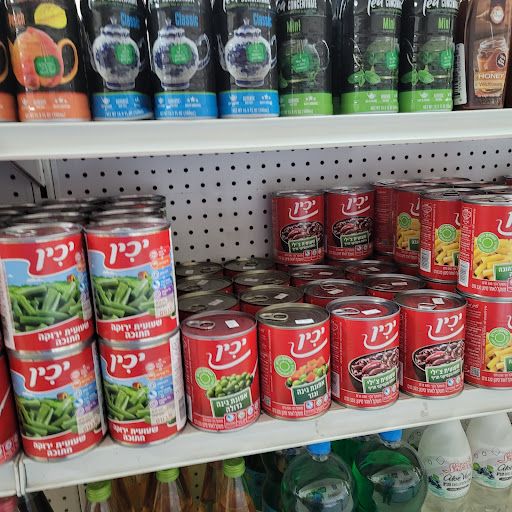 Grocery Store «Milk & Honey Kosher Market», reviews and photos, 420 N Coit Rd, Richardson, TX 75080, USA