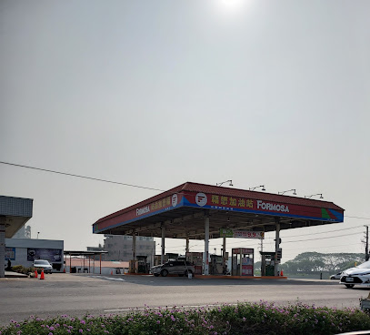 Formosa Petroleum Station