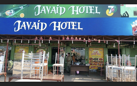 Javed Hotel & Restaurant Multan image