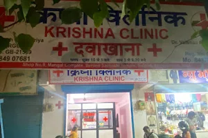 Dr.Prakash’s Krishna clinic image
