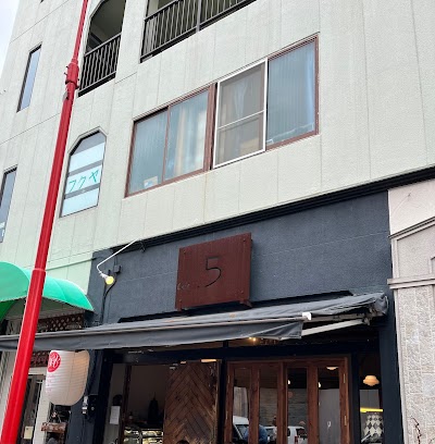 Cafe.5（ドットファイブ）
