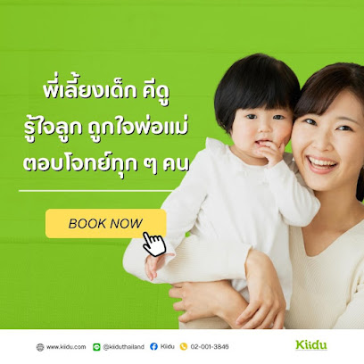 Kiidu: Bangkok #1 Rated Nanny, Tutor, Maid, Driver & Elderly Caregiver Service