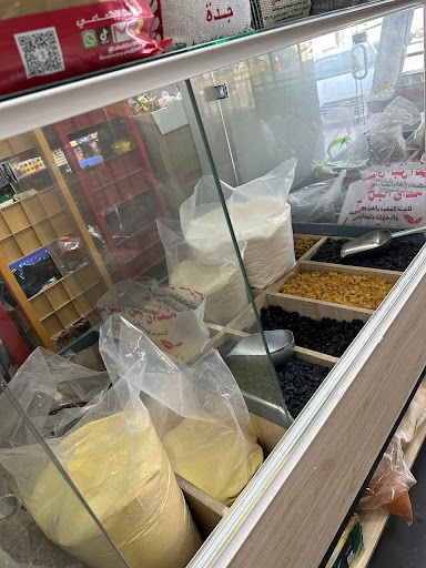 مطاحن الزهراء 