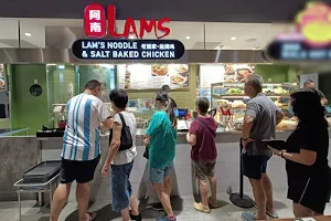 Lam's Noodle & Salt Baked Chicken @ Woodleigh Mall image