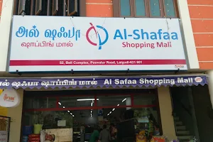 Al Shafaa Shopping Mall image