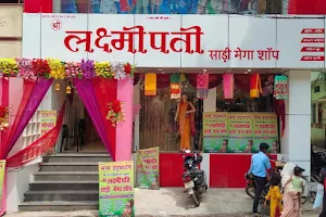 laxmipati saree mega shop. image
