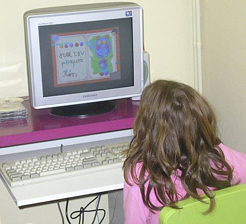 Comentarii opinii despre Εξέλιξη κέντρο ειδικών θεραπειών