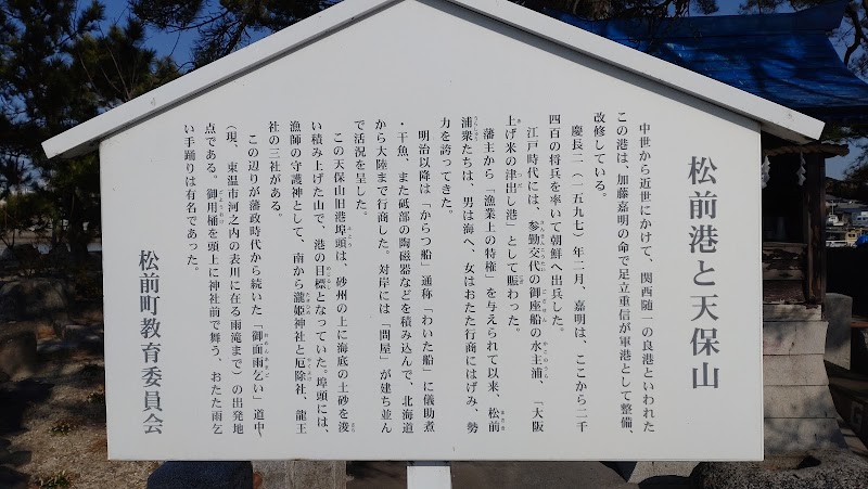 瀧姫神社