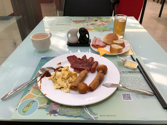 Forte Hotel Changhua by null