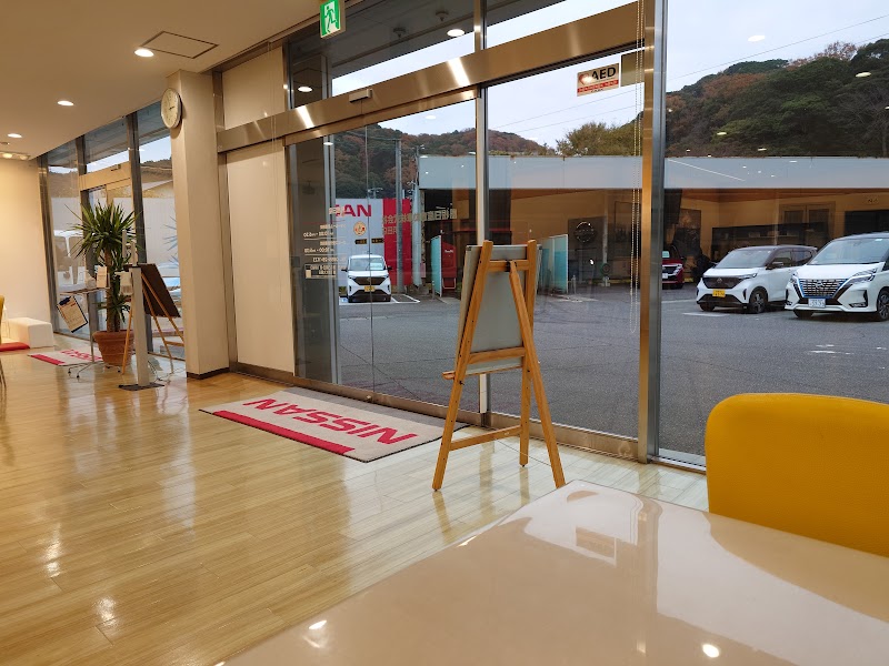 島根日産自動車 浜田店