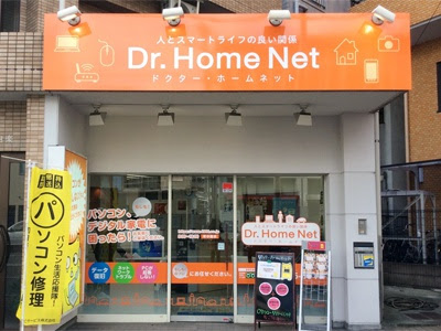 ドクター・ホームネット 横浜六角橋店