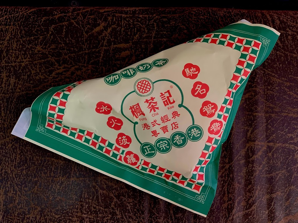 楓茶記台南勝利店-冰火菠蘿油港式甜點下午茶美食推薦 的照片