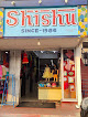Shishu