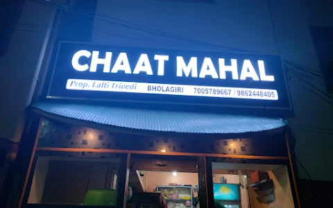 CHAT MAHAL image