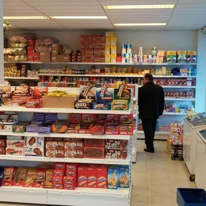 Bulgarian grocery store "Khranitelni stoki"