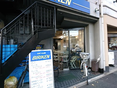 CUT CLUB BIRIKEN