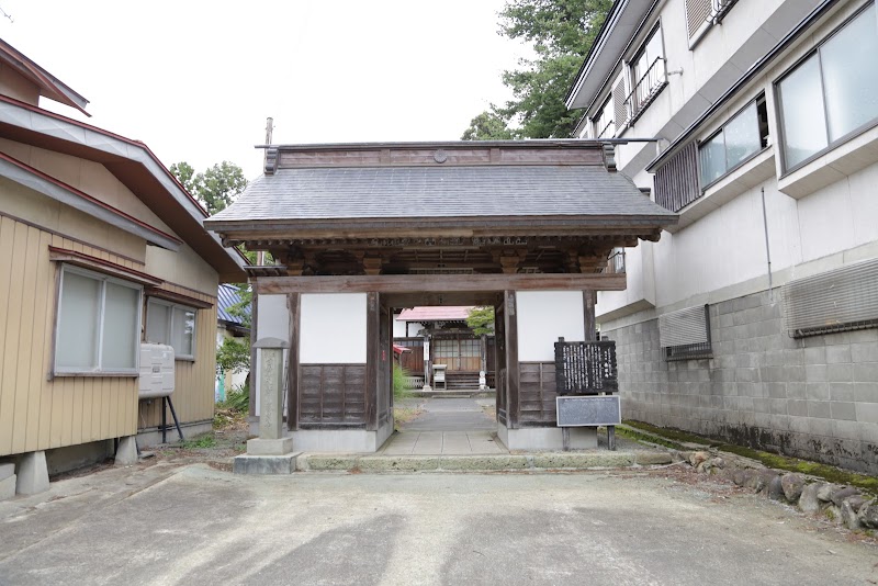 養泉寺