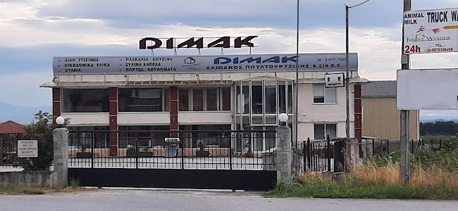DIMAK - Δαμιανός Πουλτουρτζίδης κ Σια Ε.Ε.