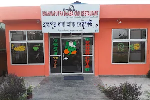 Bonbhuj Dhaba image