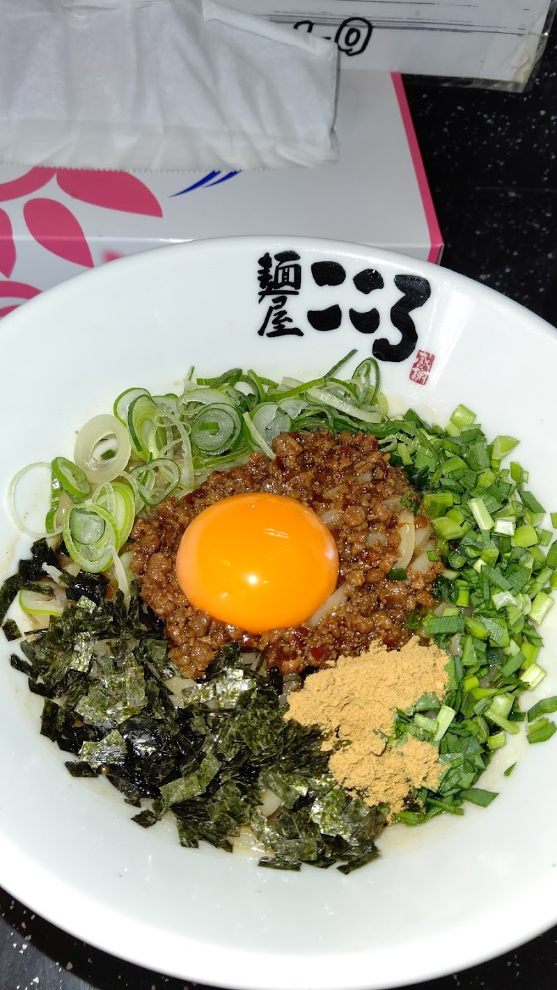 麺屋こころ高田馬場 東京都新宿区西早稲田 麺類専門店 レストラン グルコミ