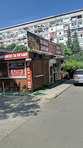 STREET Hunger FOOD 