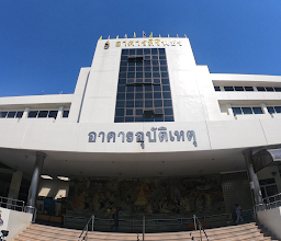 Bangkok Hospital KhonKaen photo