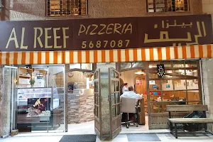 Pizza AlReef image