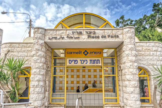 חיפה