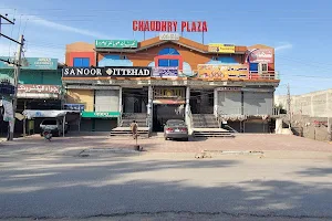 Chaudhry Plaza image