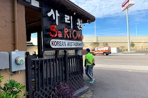 Sarione Korean Restaurant image