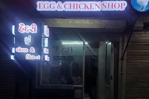 Haidary Egg's & Chicken Shop image