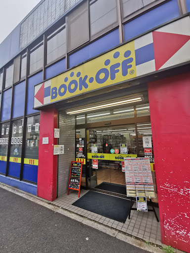 BOOKOFF 中野早稲田通店