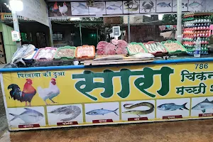 SARA Chicken and Macchi Shop image