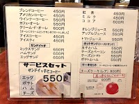 カフェ ド ジャポネ